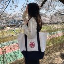 사다 | 미국 오픈런 템 트레이더조 에코백 동생이 사다 준 선물 후기