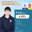와이비엠잉글루강원태장학원