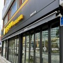 함평교육지원청 1층장애인화장실 | 광주 중흥동 맛집 | “쌩맥해커” 리뷰 | 중흥동 모임 장소 추천