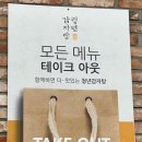 청년감자탕순대국 역곡점 이미지