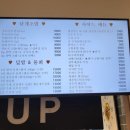 장수초교 | 평택 안중 회 포장 전문 생선장수본점 가성비 맛집