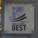 토니조 헤어살롱 | 부산괴정동미용실 6년째 단골이 작성하는 토니조 헤어살롱 두피케어 후기! (2019 수험표 할인 진행중)