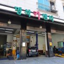 명석카센터 | 동탄 엔진오일 더 넥스트 스파크 명석 카센타 다녀온 내돈내산 후기