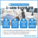 서울고려의원 이미지