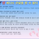 건강한손발마사지 이미지