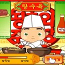 띵호와 - 인제군 비봉로 14-1 | 띵호와