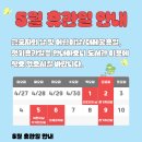 불광천 작은도서관 (응암정보도서관 운영) 이미지