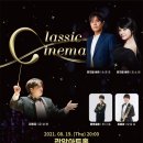 클래시네마 이미지