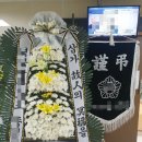 오성화원 이미지