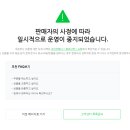 엔스푼즈 이미지