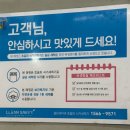 24시 역전해장국 이미지