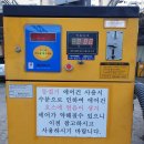송림셀프세차장 이미지