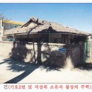 송정동-25 이미지