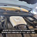 이지자동차공업사 이미지