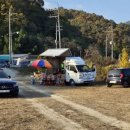 지례중학교구성분교장 이미지