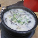 생극해장국 - 증평군 초중로 53 | 생극해장국
