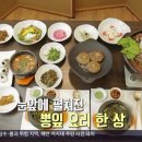 상주농가맛집 두락 이미지