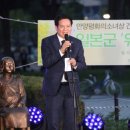 안양 안양평화의소녀상 경기매일