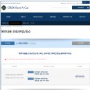 기린주유소 | 러시아 파견 간 남편의 첫번째 휴가 기록 - 3탄✨(후쿠오카 렌트카 추천, 아프리칸 사파리🐅🐫🐘🦒💛)