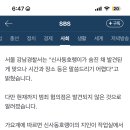 신사동 호랭이 작곡가 사망 이미지