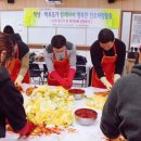 도동2리 경로당 이미지