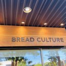 브레드컬쳐(Bread culture)