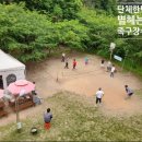 수지 족구장 이미지