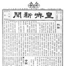 신한은행 백년관 이미지