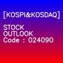 (주)대림칼라 이미지