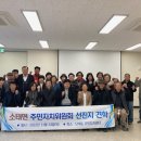 단계동행정복지센터 2층 이미지