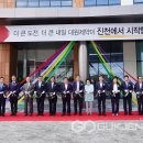 대원제약(주) 진천공장