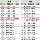 오이도어촌체험휴양마을 이미지