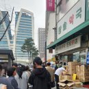 희구약국 이미지