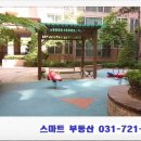 SM부동산중개사무소 이미지