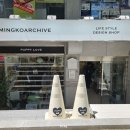 밍코 | 창원 가로수길 여행 코스 감각적인 소품샵 내돈내산 후기 밍코아카이브