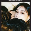 아쿠아이즈 렌즈타운 이미지