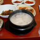 송도소머리국밥 이미지