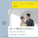 바른손헤어 - 구미시 흥안로1길 8 | W12. 바른손 모바일 청첩장 후기 (Pure White)