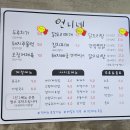 솔동산로11번길 이미지