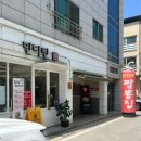 거양길-1 이미지