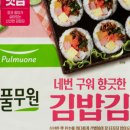 남해카라반