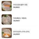 만원수산 이미지