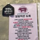 별내역 맛집 별내육에서 질 좋은 삼겹살에 구워 먹는 치즈까지