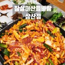 참살이산들바람 이미지