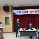 텃골태양광발전소 이미지