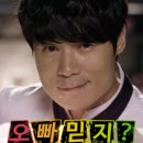 셰프의 선택