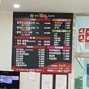 본산한우프라자 이미지