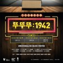 광명극장 공연장 이미지