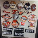 한화이글스엠블럼 한화이글스와펜 한화이글스패치 안산 상록구지역에서 주문한한화이글스패치 제작해서 발송해 드렸습니다 이미지