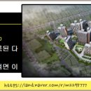 한진아파트 앞 이미지